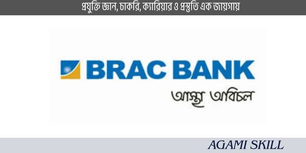 BRAC Bank Job Circular