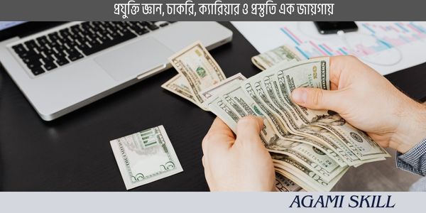 candidate-taking-notes-for-bank-job-preparation-bd