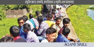 চট্টগ্রাম বিশ্ববিদ্যালয় ভর্তি তথ্য 2025-2026