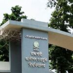 রুয়েট ভর্তি পরীক্ষা ২০২৬