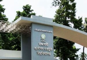রুয়েট ভর্তি পরীক্ষা ২০২৬