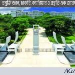 কুবি ভর্তি বিজ্ঞপ্তি ২০২৫-২৬