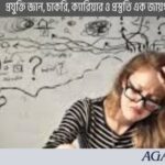 student-using-brain-hacks-to-remember-study