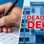 জগন্নাথ বিশ্ববিদ্যালয় ভর্তি ২০২৬