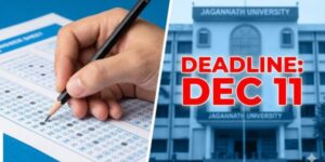 জগন্নাথ বিশ্ববিদ্যালয় ভর্তি ২০২৬